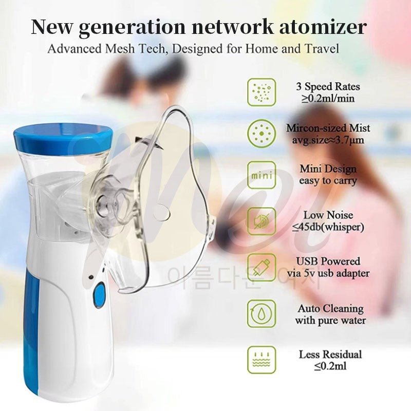 Portable Nebulizer Machine for Kids & Adults - Asthma Inhaler - MustBuy.pk